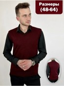 Resim Stil' Goroda Büyük Beden Örgü Yelek 94290582 Bordo 