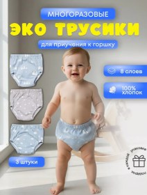 Resim Minimishki Lazımlık Eğitim Külodu 186104962 Yeşil 