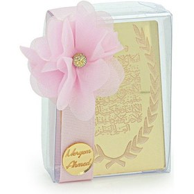 Resim 10 Adet İsme Özel Kutulu Bebek Mevlüt Hediye Seti Ayetel Kürsi Aynalı Pleksi Dolap Süsü Pembe 