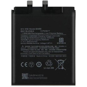 Resim UnerTech Xiaomi Mi 11T BM59 Uyumlu İthal Pil 