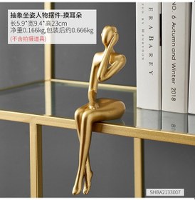 Resim Soyut Sanat Oturma Figürü Işık Lüks Küçük Dekorasyon Oturma Odası Ev Girişi Tv Şarap Dolabı Dekorasyonu Soyut Oturma Karakteri Süsü - Dokunan Kulaklar 