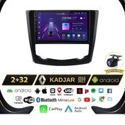 Resim Renault Kadjar 2015 - 2017 Model 2gb + 32gb Android 13 Kablosuz 