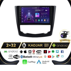 Resim Renault Kadjar 2015 - 2017 Model 2gb + 32gb Android 13 Kablosuz 