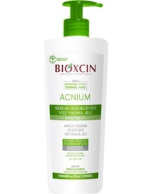 Resim Bioxcin Acnium Yağlı Ciltler için Yıkama Jeli 500 ML 
