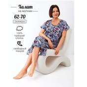 Resim Vıta Kompani Yazlık Ev Bornozu Fermuarlı Büyük Bedenler 224533306 Kırmızı 