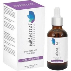 Resim Alldermo Bakım Serumu 55 ML 