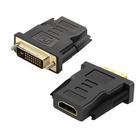 Resim Codegen DVI 24+1 Pin Erkek – HDMI Dişi Çevirici Adaptör CDG-CNV37 