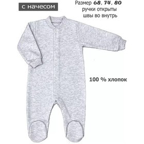 Resim Triki Tedavi Baskılı Bağlamalı Kombinezon 133229900 Açık Gri Melanj 