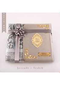 Resim Seccade + Tesbih + Kuran Hediye Seti Hafız Boy, Kadife, Gri, Lafzatullah 