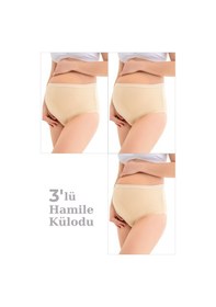 Resim Arma Yıldız Kadın Dikişsiz Lohusa Hamile Külodu Ten Rengi Pamuklu Likralı Yumuşak Dokulu Esnek Kumaş 3'lü Set Ten 