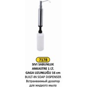 Resim Arı Metal Ankastre Sıvı Sabunluk 