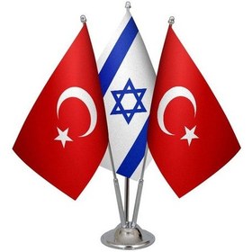 Resim Masa Üstü İsrail Bayrağı Türk Bayrağı Üçlü Krom Direk Masa Bayrak 