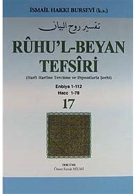 Resim Ruhu'l-Beyan Tefsiri 17. Cüz (Harfi Harfine Tercüme ve Dipnotl... 