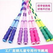 Resim Yumuşak Boncuklu Ayarlanabilir Çocuk Atlama İpi - Dayanıklı Ve Hafif 2.8m Mavi Mavi 