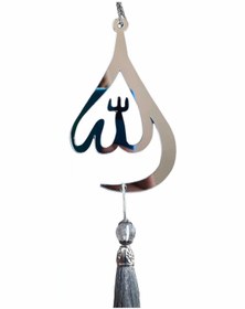 Resim RetroLazer Allah yazılı su damlası Ayna Pleksi Araba Dikiz Aynası Süsü Gümüş 