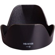 Resim Hlypro Nikon 18-55 MM VR Lens İçin HB-N106 Parasoley 
