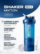 Resim İnmixton İnmixton Shaker 3'ü 1 Arada 400 Ml 162386724 Mavi 