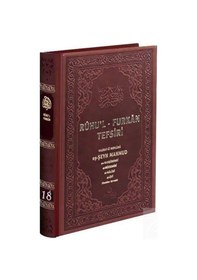 Resim Ruhu'l Furkan Tefsiri 18 - Hazrat-ü Mevlana eş-Şeyh Mahmud en-Nakşibendi el-Müceddidi el-Halidi el-Ufi - Ahıska Yayınevi 