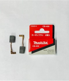 Resim Makita Kömür Cb 459 Ga4530 Kömürü 