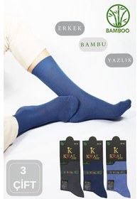 Resim Kral Socks Bambu Erkek Soket Uzun Çorap Klasik Yazlık Dikişsiz 3'lü Set Antrasit 