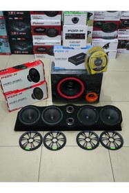 Resim patili tasarım Komple Oto Ses Sistem Paketi Eksiksiz 