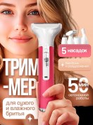 Resim Limuvil Yüz Ve Vücut İçin Tüy Alma Cihazı, 5 Başlık % 170214145 