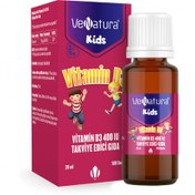 Resim VENATURA Kids Vitamin D3 400 IU 20 ML 