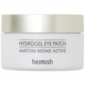 Resim Heimish matcha biome hydrogel eye patch 