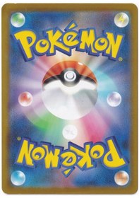 Resim Telepath Psychic Energy 79 - Pokemon Japanese Nihil Zero - Pokemon Kartı Mint 
