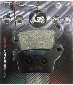 Resim Suzukı Gsxr 600 2012 Rms Arka Fren Balatası 