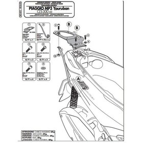 Resim Givi Sr5600 Pıaggıo Mp3 Yourban 125-300 11-18 Arka Çanta Taşıyı N11.13 