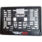 Resim Monero Rks Baskılı Motosiklet Plakalık 