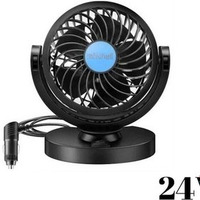 Resim Oto Vantilatör Araba Fanı Torpido Üstü Tek Fanlı Araç İçi Soğutucu 24v Glz03801104 