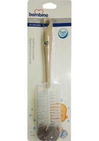Resim Bambino 2'Si 1 Arada Biberon Fırçası T088 - Krem 