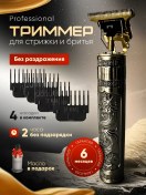 Resim Lorenis Erkeklere Hediye Olarak Tıraş Makinesi Ve Tırnak Makası 303819003 120 Dk 