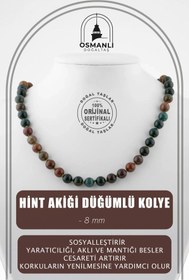 Resim OSMANLI DOĞAL TAŞ Hint Akiği 8 Mm Düğümlü Doğal Taş Kolye 