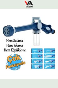 Resim Genel Markalar Köpüklü Oto ve Bahçe Yıkama Tabancası | 8 Fonksiyonlu Su Tabancası - Oto, Bahçe, Balkon 