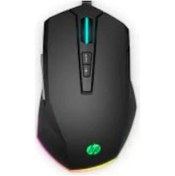 Resim HP Pavilion 200 Oyuncu Mouse 