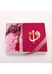 Resim Kuran + Seccade + Tesbih Hediye Seti Hafız Boy, Elifvav, Kadife, Desenli Kutu, Pudra Pembe 