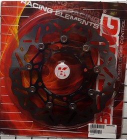 Resim Suzuki Gsf 650 Ön Sol Fren Diski 2007-2012 Wk089L 