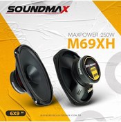 Resim Soundmax Sx-m69xh Çifti 500wat-200w Rms Kapaklı 6x9 Oval Oto Midrange Hoparlör Aksr 