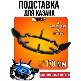 Resim Royal Hıghness Makarna Ve Fajita Izgarası İçin Ocak Sehpası Dökme Demir 170mm 307791262 