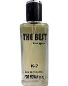 Resim The Best For You K-7 Kadın Parfüm EDT 50 ML 