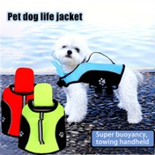 Resim Yansıtıcı Köpek Kurtarma Yeleği - Ayarlanabilir Yüksek Görünürlüklü Güvenlik Yeleği, Kurtarma Kolu ile Dayanıklı ve Yıkanabilir Polyester, Küçükten XL Boya Cinsiyete Uygun, Gece Yürüyüşleri ve Acil Durumlar için Çok Renk Seçenekli Köpek Kurtarma Yeleği 