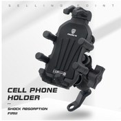 Resim Youtek Motosiklet İçin Ayarı Değiştirilebilir, Sönükleme Özellikli, Geribakış Aynası Tipi Telefon Tutucu Siyah, Nilon Ve Alüminyum Alaşımlı Siyah 