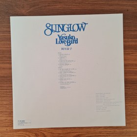 Resim Yasuko, Love-Bird - Sunglow 