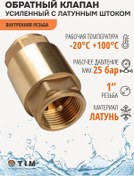 Resim Tım 1" Hızlandırılmış Kontrol Süngeri 158142805 