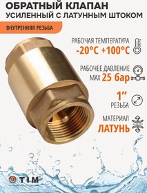 Resim Tım 1" Hızlandırılmış Kontrol Süngeri 158142805 