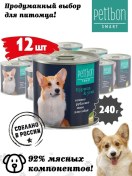 Resim Petibon Petibon Yaş Köpek Maması 240 G 12 Adet Tavuk/ördek 102742590 