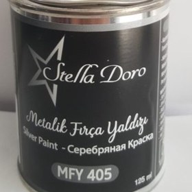 Resim Stella Doro Merkür Sıvı Yaldız Boya 125 ml 
